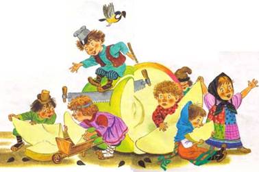 Чудесное яблоко