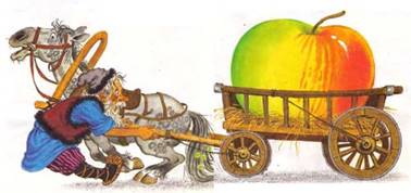 Чудесное яблоко - Е. Честняков