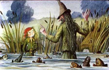 Пройслер Отфрид. Маленький водяной