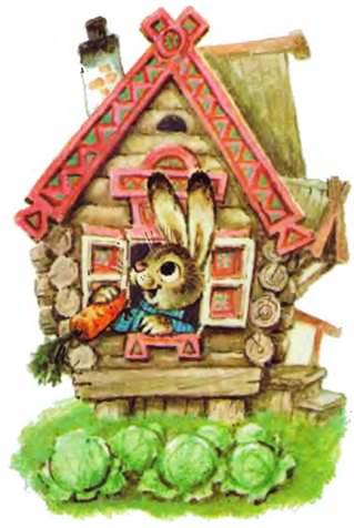 Коза-дереза