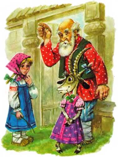 Русская народная сказка о животных. Коза-дереза