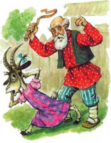 Русская народная сказка о животных. Коза-дереза