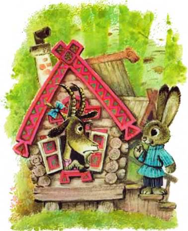 Русская народная сказка о животных. Коза-дереза