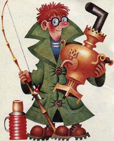 Рыболов. Эдуард Успенский. Стихи и сказки для детей