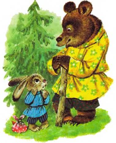 Русская народная сказка о животных. Коза-дереза