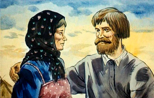 И стали они с тех пор жить без горя. 