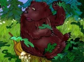 Вершки и корешки