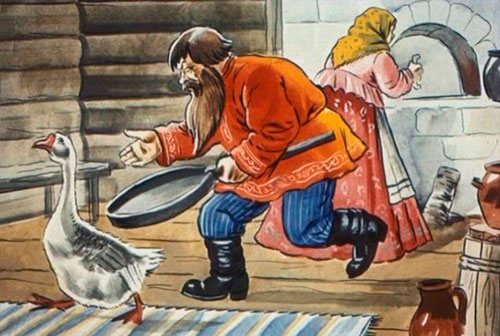 А гусь расхаживает по избе, будто и не слышит 