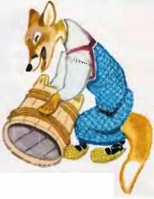 Лиса и медведь