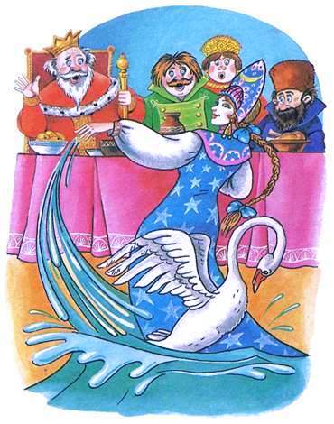 Царевна-лягушка. Русские народные сказки