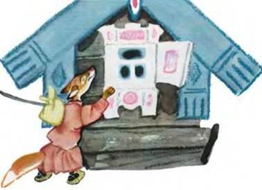 Русская народная сказка о животных. Лиса и медведь