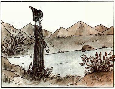 Афганская сказка. Злоключения звездочета