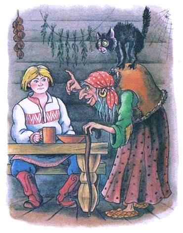 Царевна-лягушка. Русские народные сказки