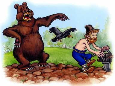 Вершки и корешки