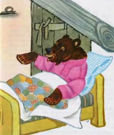 Русская народная сказка о животных. Лиса и медведь