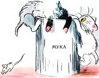 Котята — за ней!