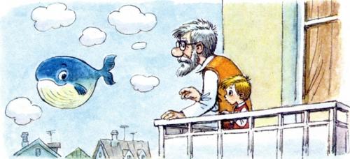 Китёнок - Г. Цыферов