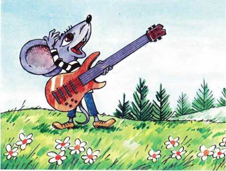 Песенка мышонка. - Екатерина Калганова