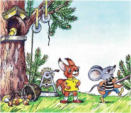 Песенка мышонка. - Екатерина Калганова