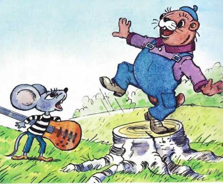 Песенка мышонка. - Екатерина Калганова