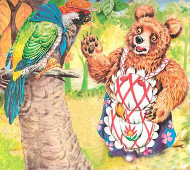 Трудолюбивая медведица