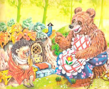 Трудолюбивая медведица