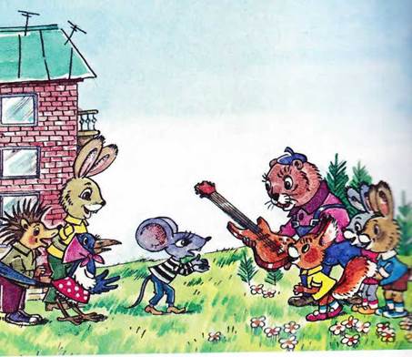 Песенка мышонка. - Екатерина Калганова