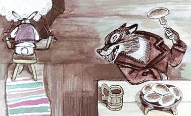 Волк в гостях. Пятрас  Цвирка