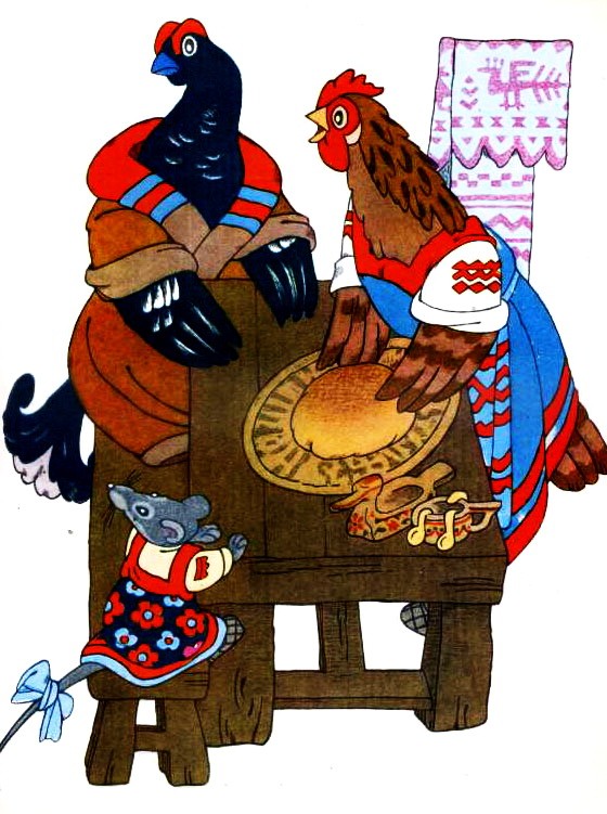 Рисунок - Курочка, мышка и тетерев читать