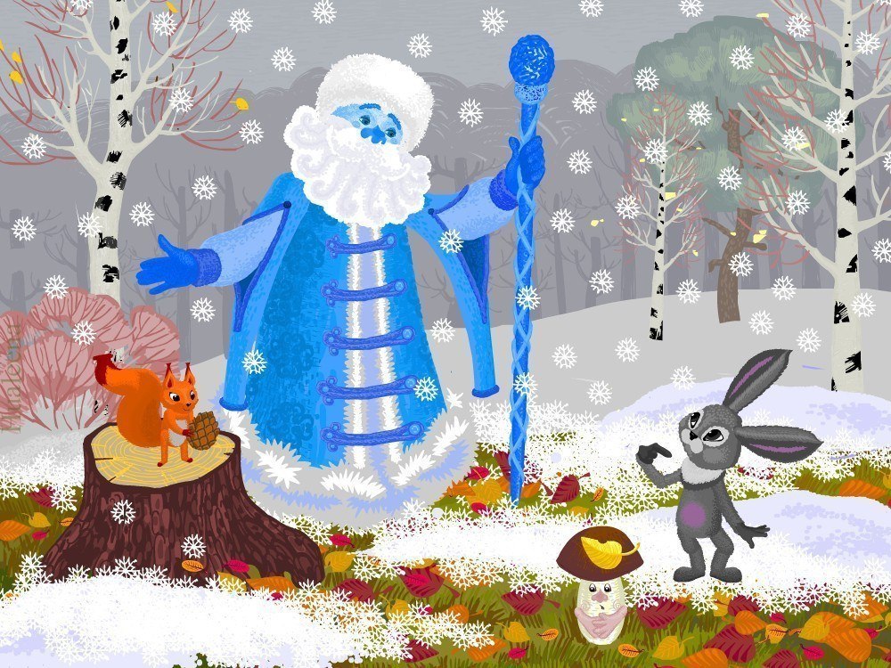 Мороз и заяц