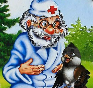 Айболит и воробей