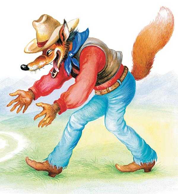 Братец Лис и Братец Кролик