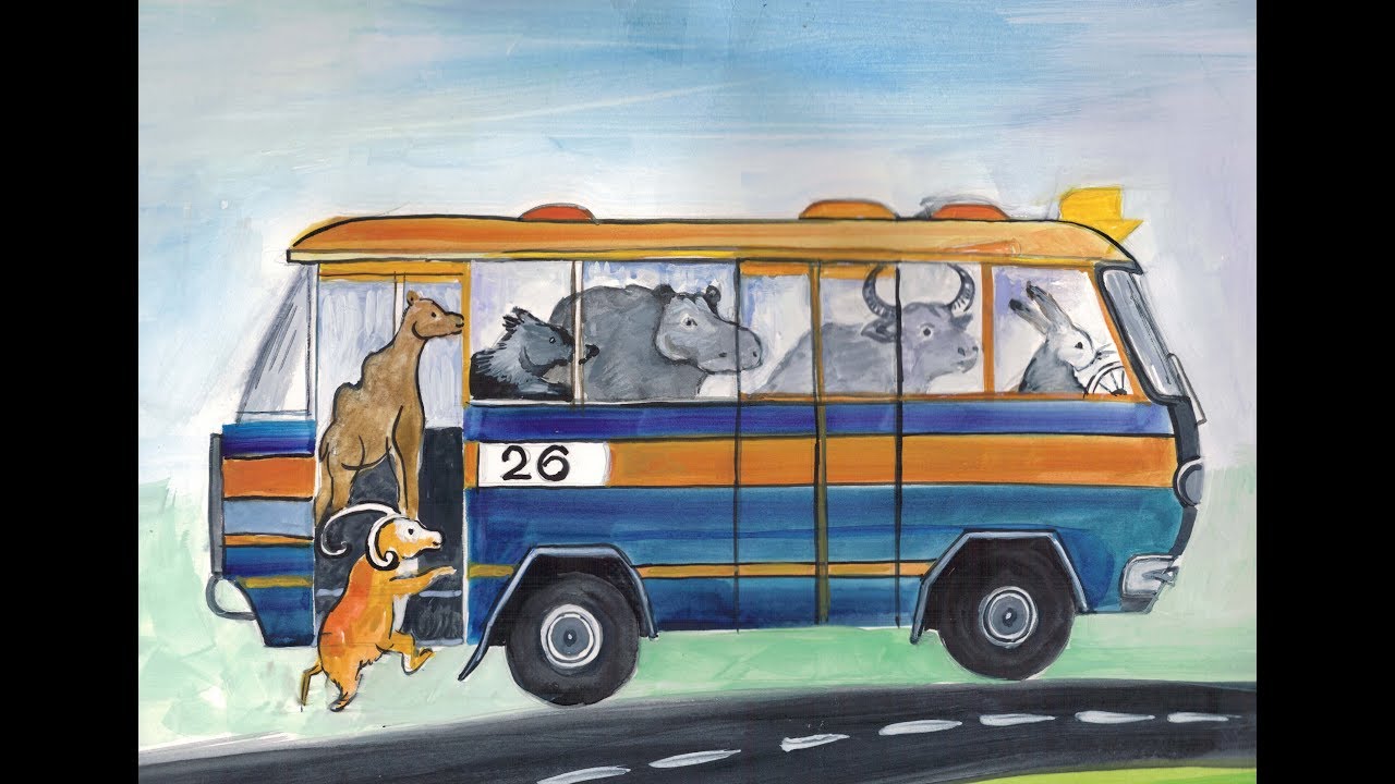 Автобус номер 26