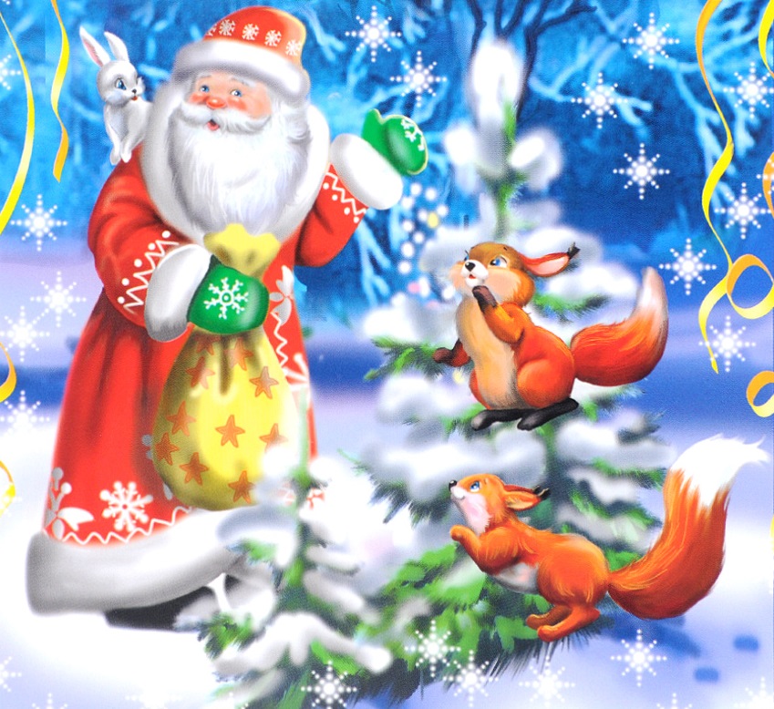 В лесу родилась ёлочка