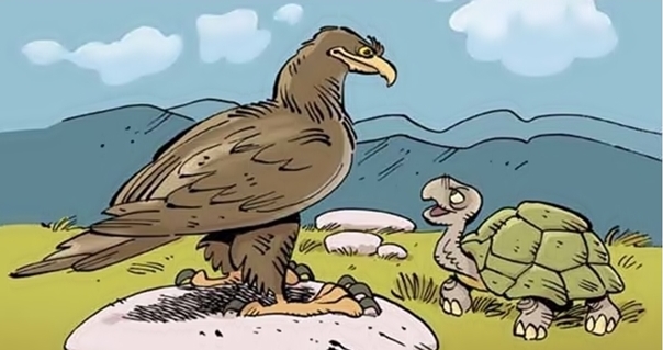 Слушать басню Толстого Л.Н «Черепаха и орел»