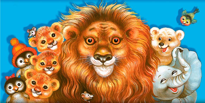 Слушать стихотворение Маршака С.Я. «Детки в клетке»