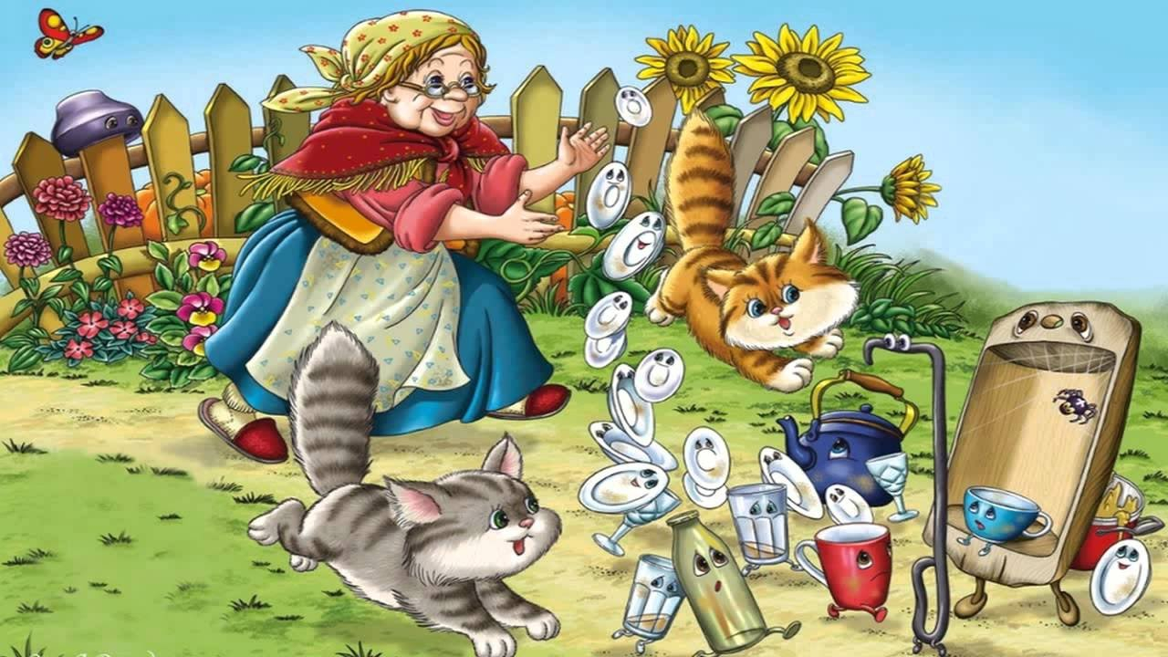 Слушать стихотворение Чуковского К.И. «Федорино горе»