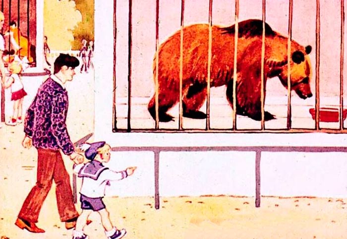 Слушать стихотворение Маршака С.Я. «Хороший день»