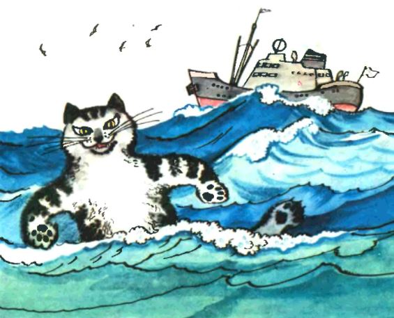 Слушать стихотворение Заходера Б.В. «Кит и кот»