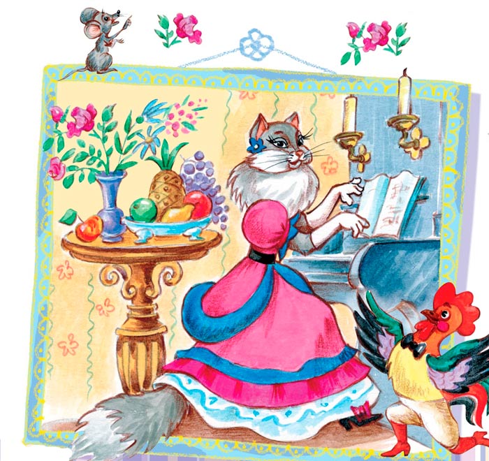 Слушать стихотворение Маршака С.Я. «Кошкин дом»