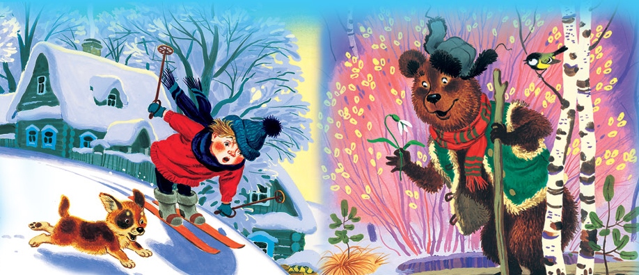 Слушать стихотворение Маршака С.Я. «Круглый год»