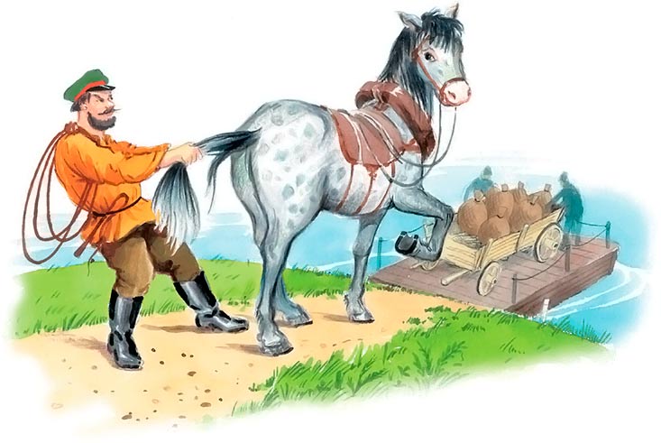 Слушать басню Толстого Л.Н «Мужик и лошадь»