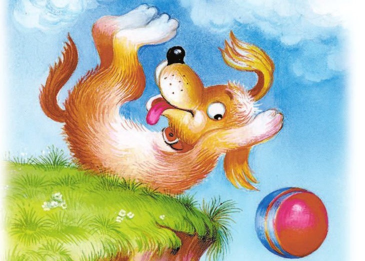 Слушать стихотворение Маршака С.Я. «Мяч»