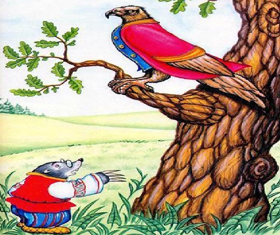 Слушать басню Крылова И. А. «Орёл и крот»