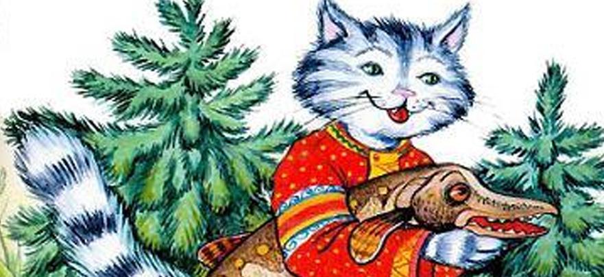 Слушать басню Крылова И. А. «Щука и Кот»
