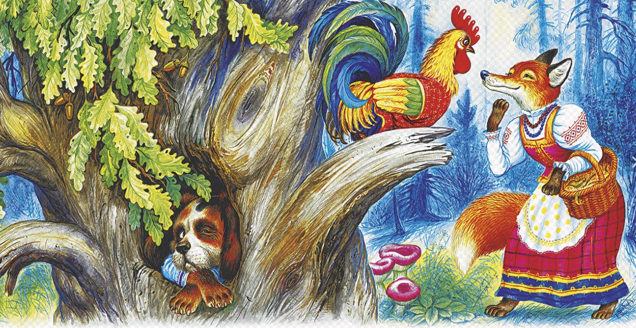 Слушать басню Толстого Л.Н «Собака, петух и лисица»