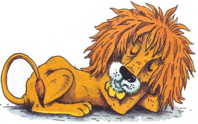 Слушать стихотворение Заходера Б.В. «Спящий лев»