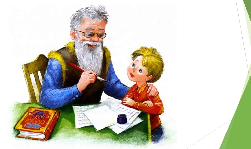 Слушать басню Толстого Л.Н «Старый дед и внучек»