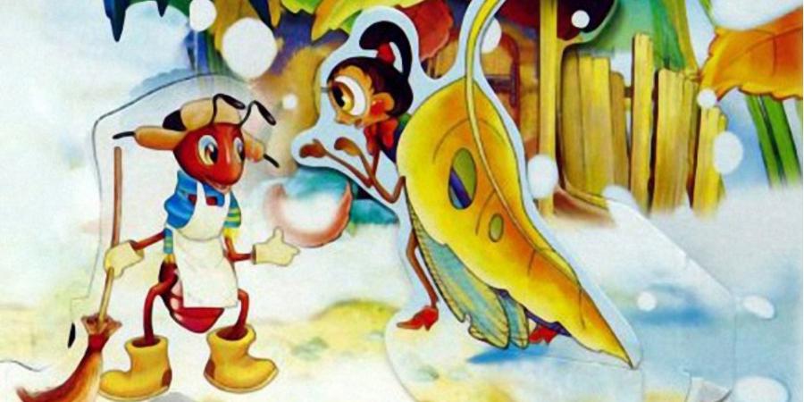 Слушать басню Крылова И. А. «Стрекоза и Муравей»