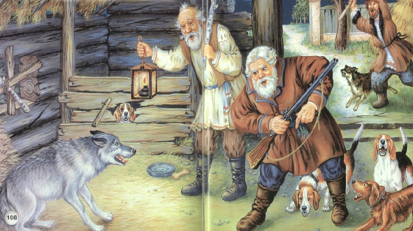 Слушать басню Крылова И. А. «Волк на псарне»